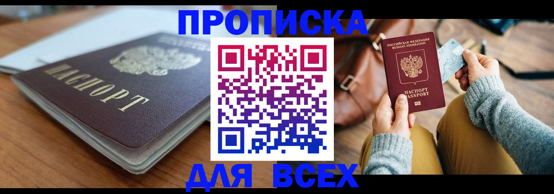 регистрация для школы в Меленках