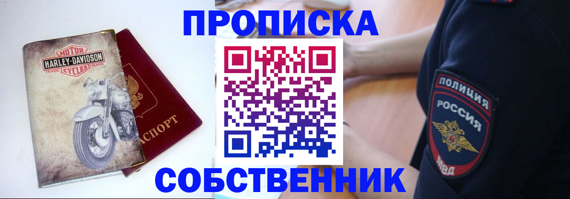 временная регистрация госуслуги в Меленках